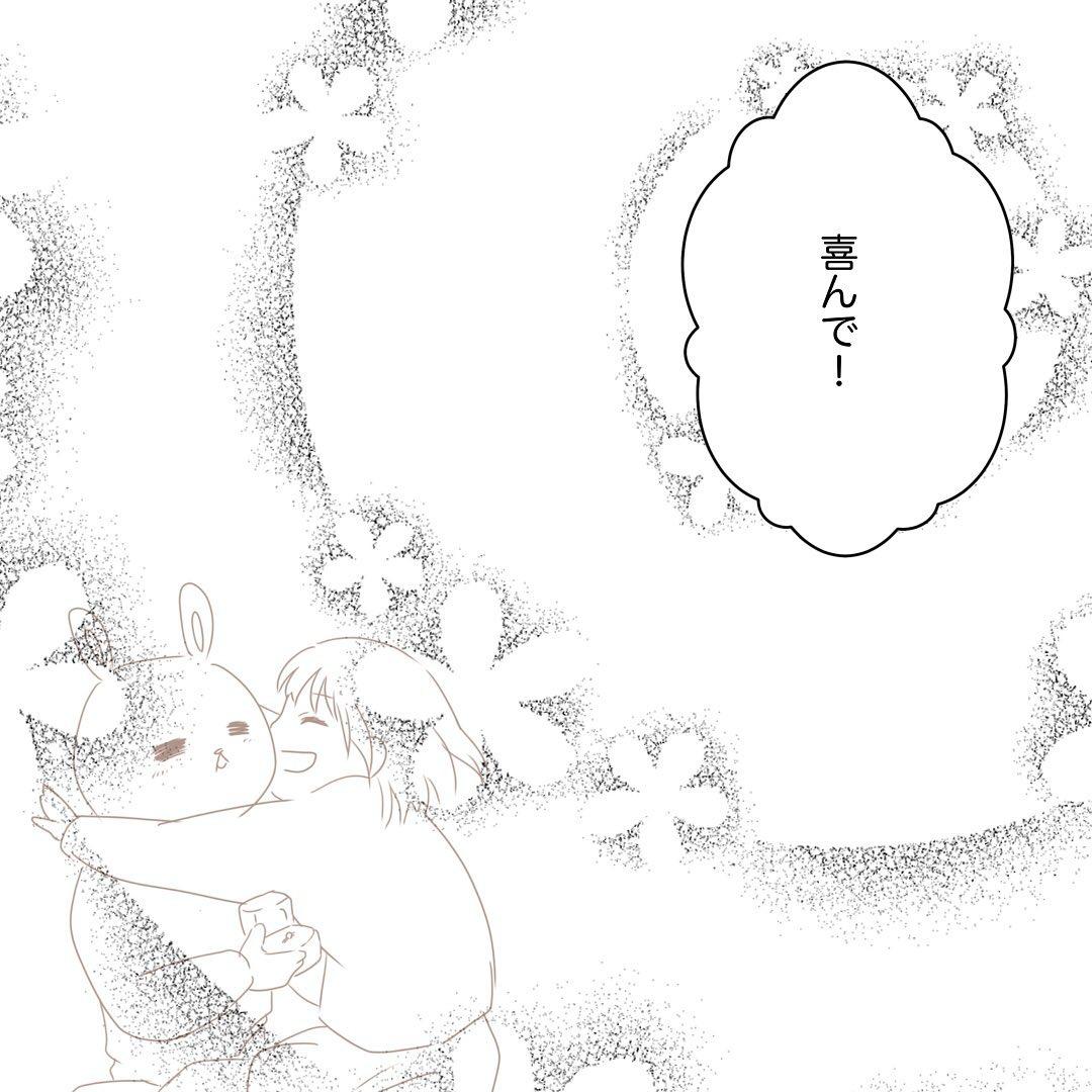 9コマ目