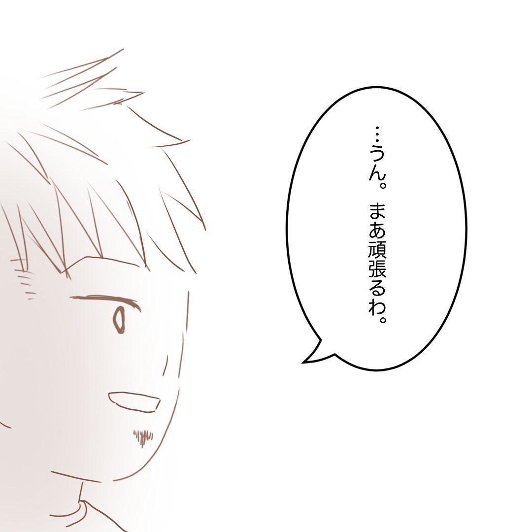 7コマ目