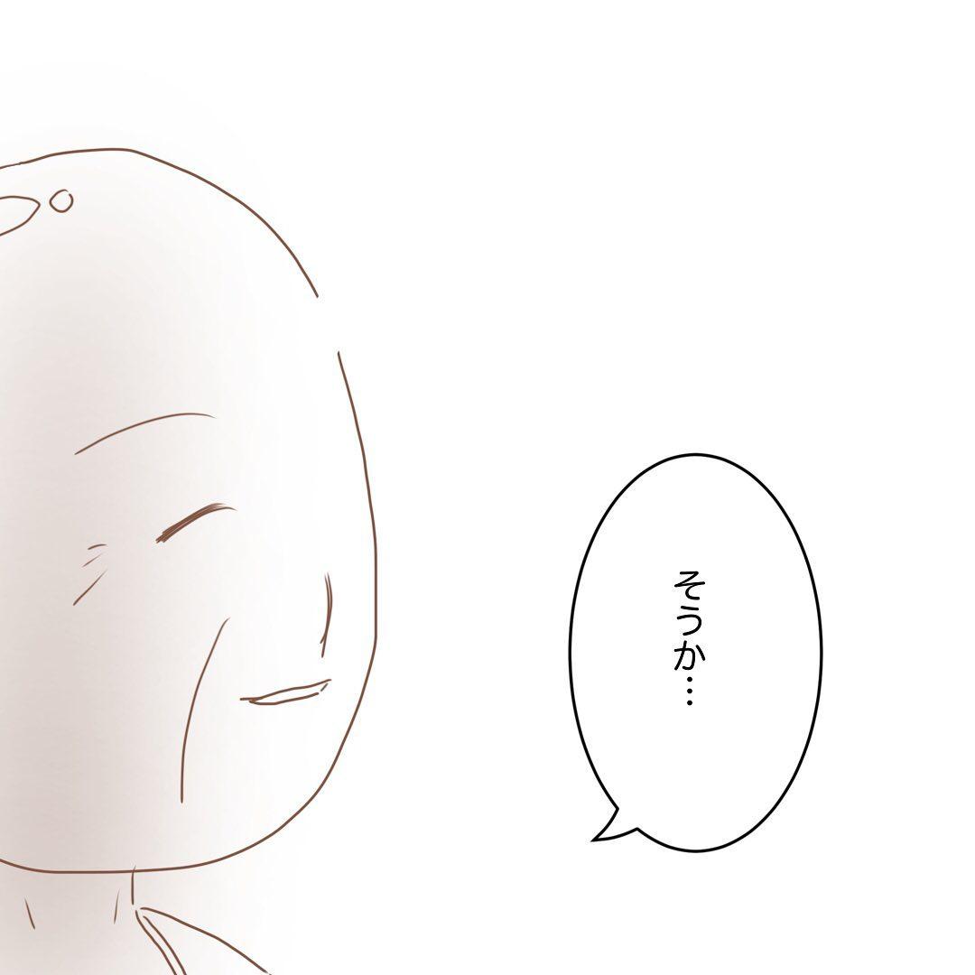 8コマ目