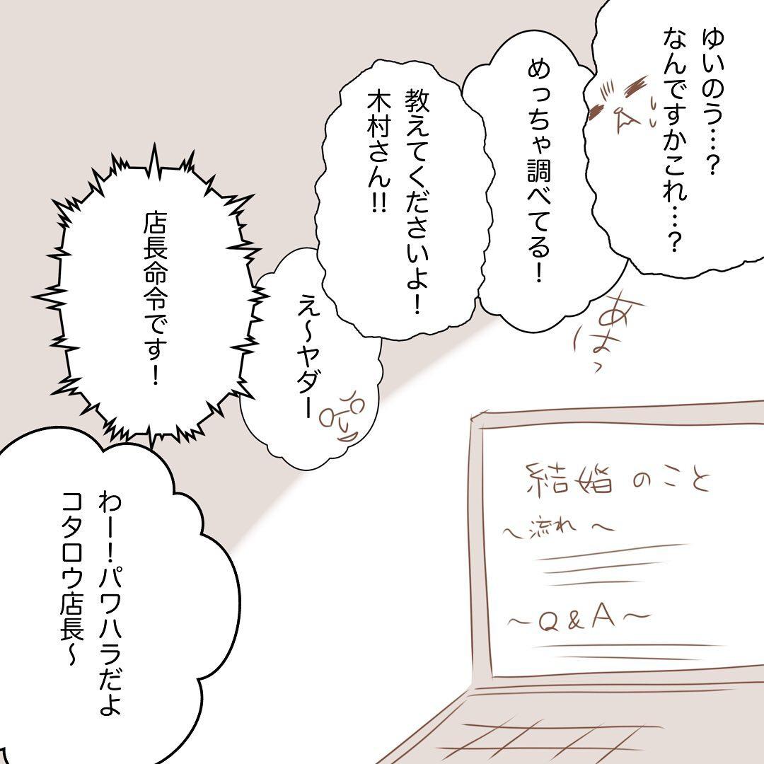 9コマ目
