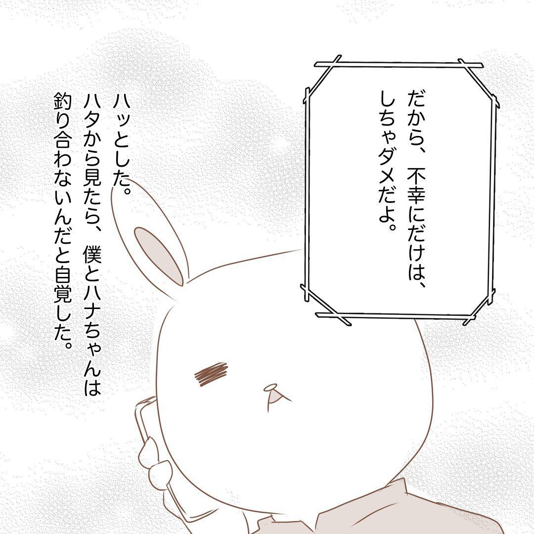 9コマ目