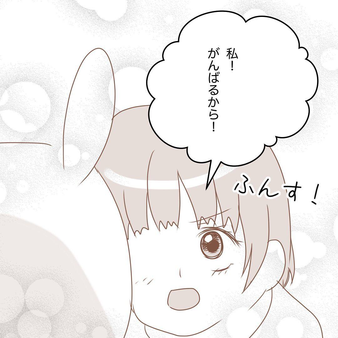 7コマ目