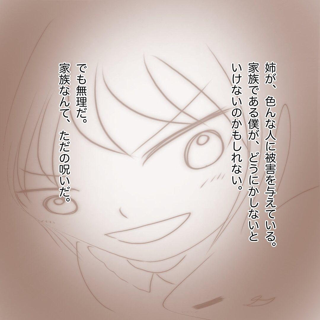 6コマ目