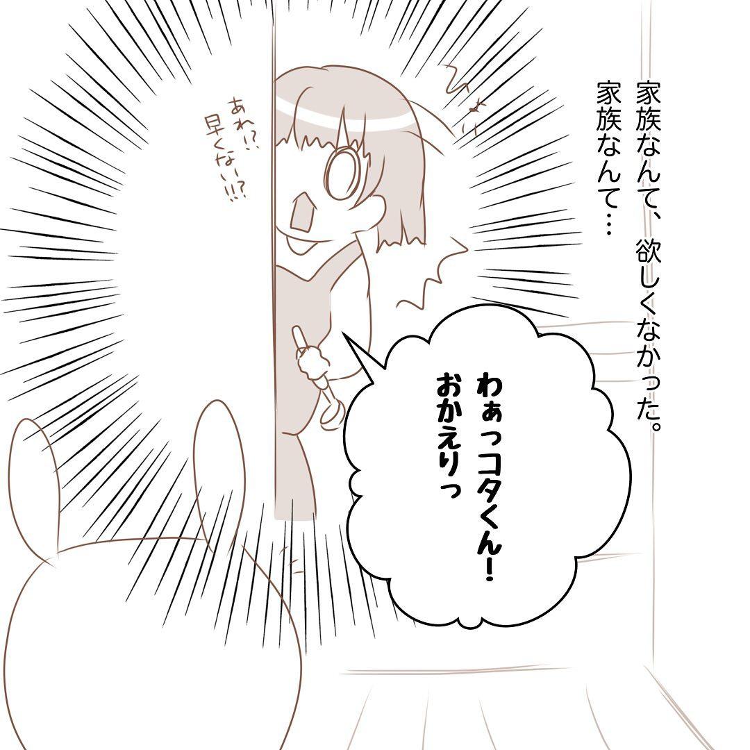 7コマ目