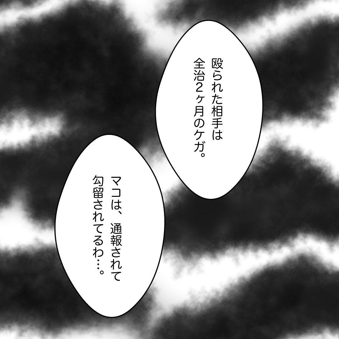 7コマ目