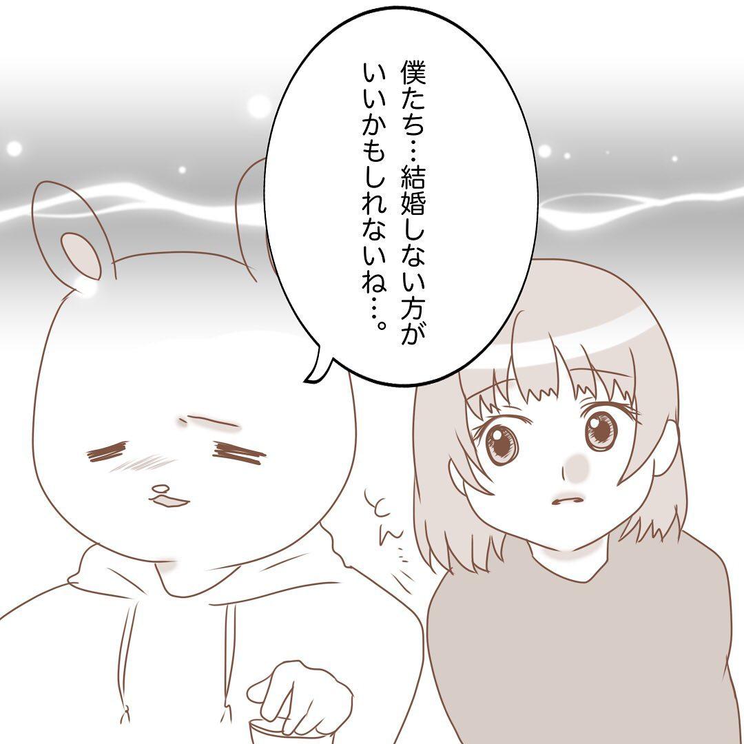 7コマ目