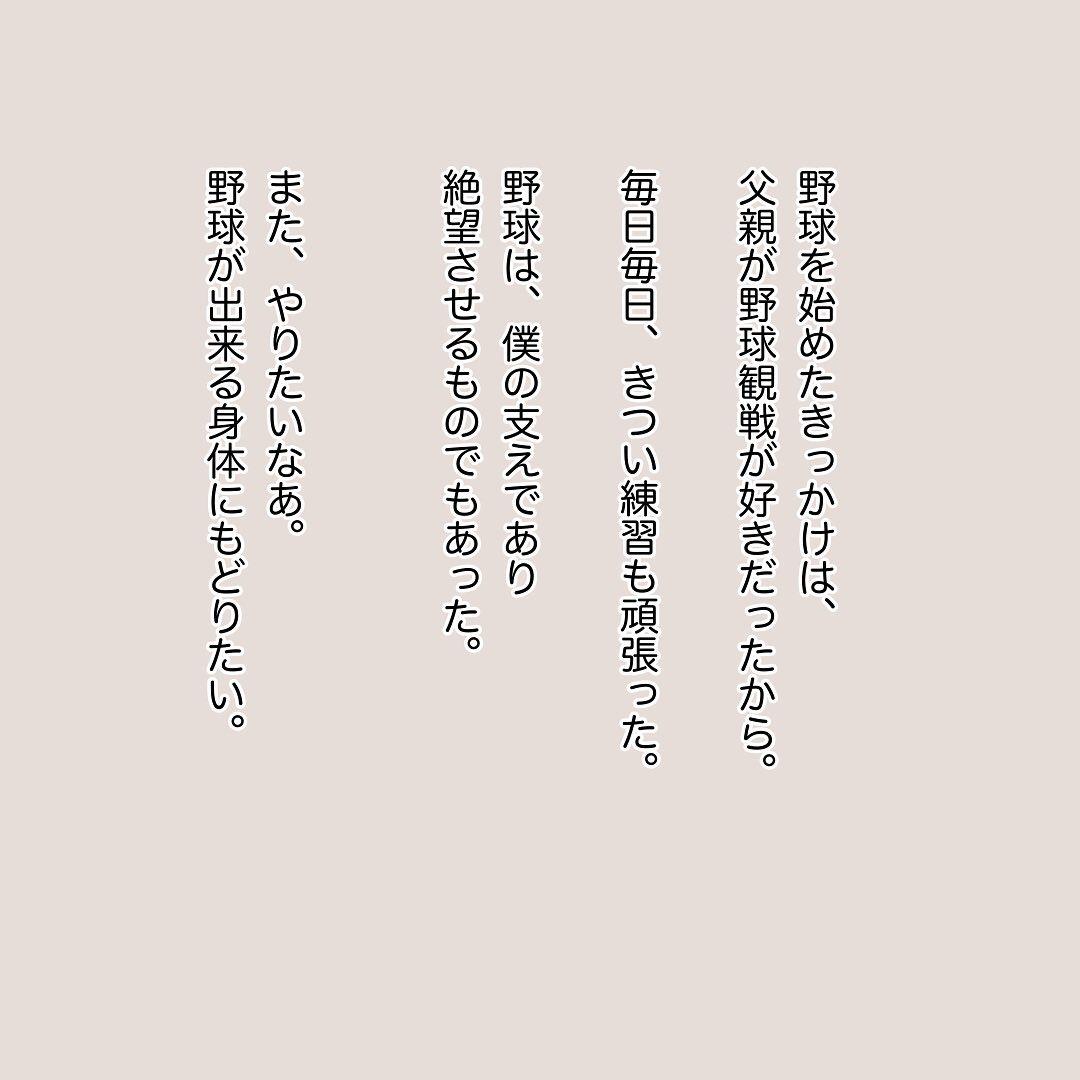 5コマ目