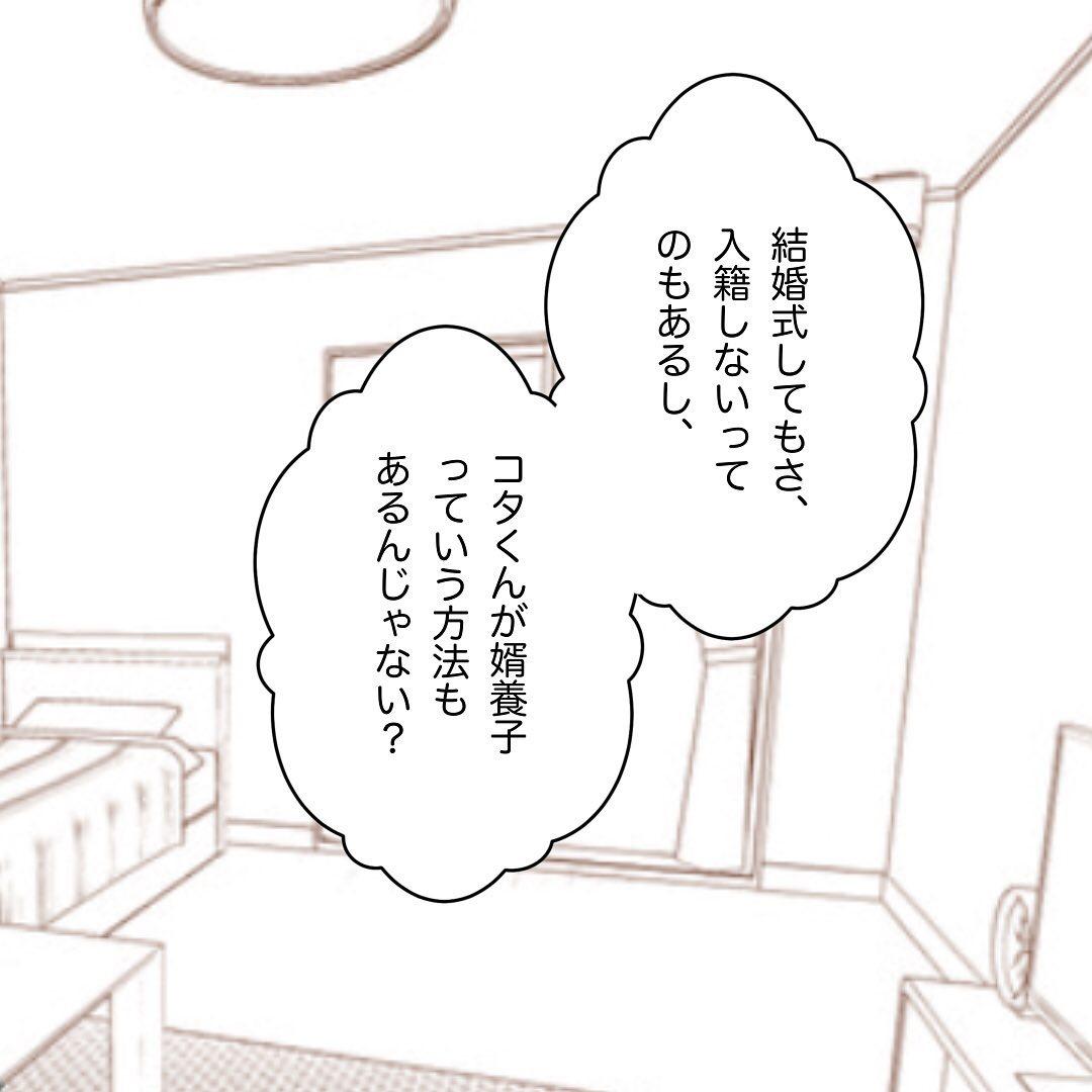 5コマ目