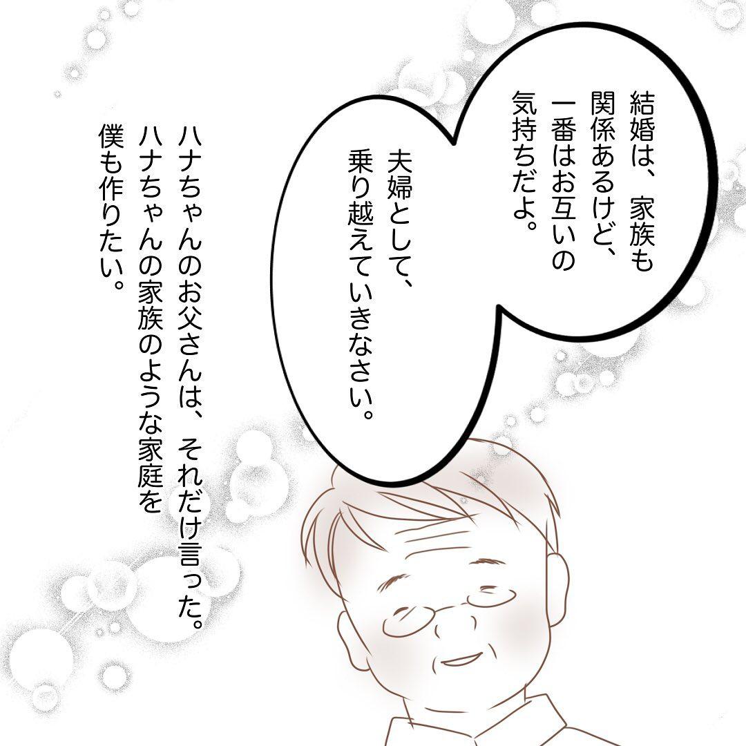 9コマ目