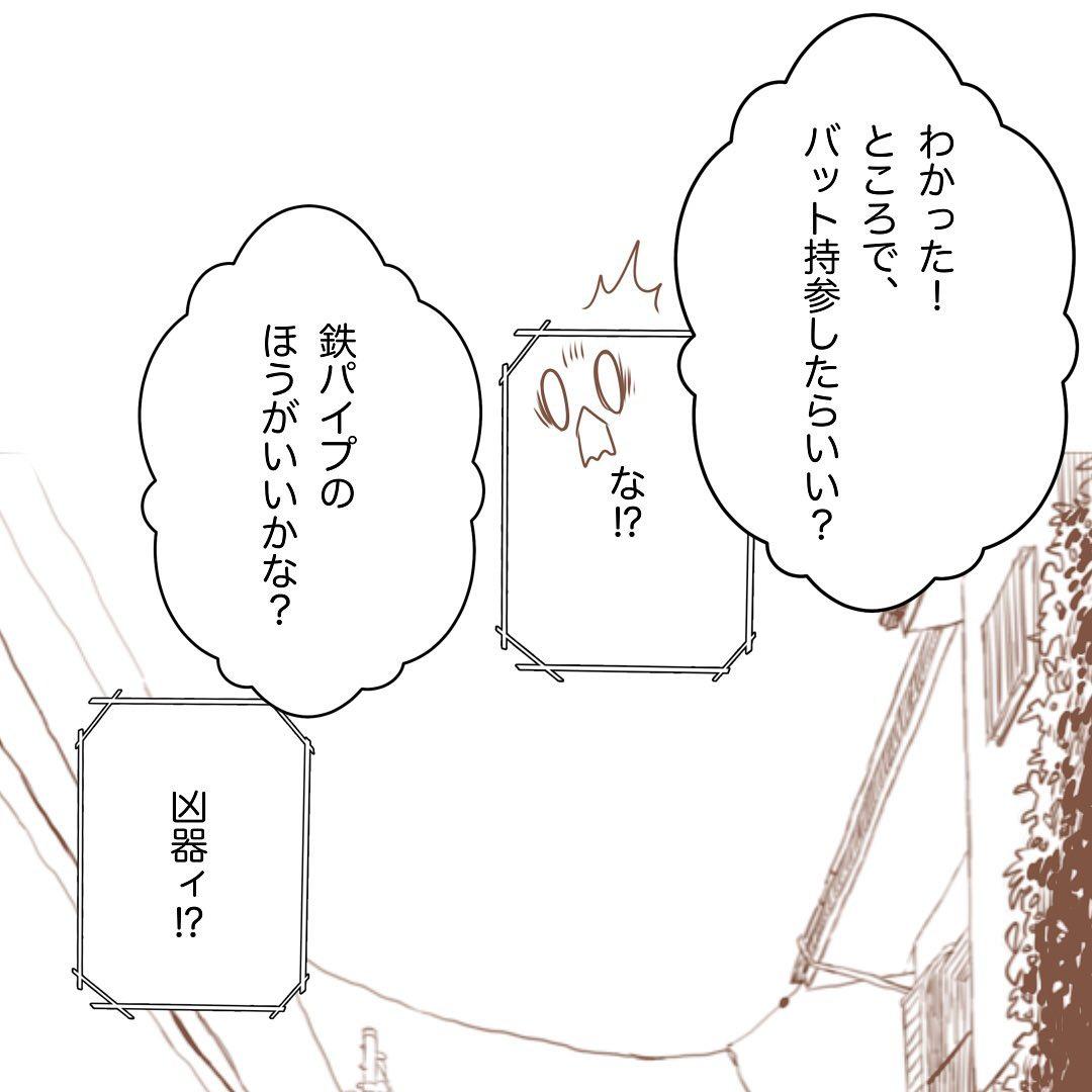6コマ目