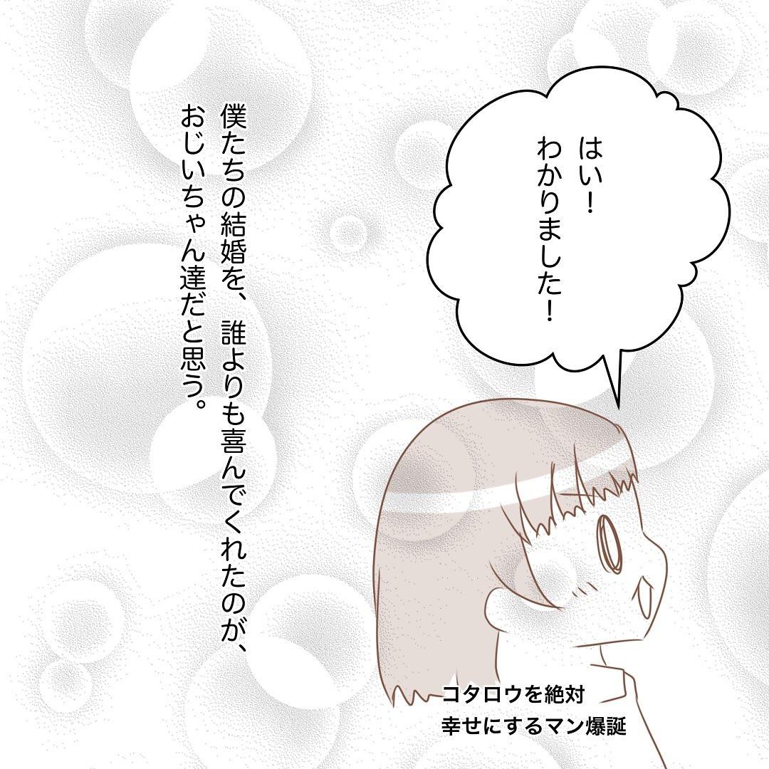 9コマ目
