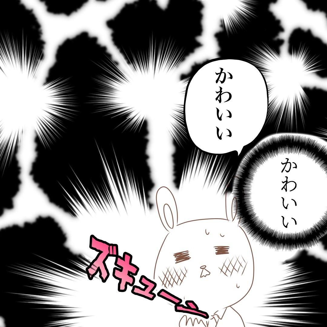 9コマ目