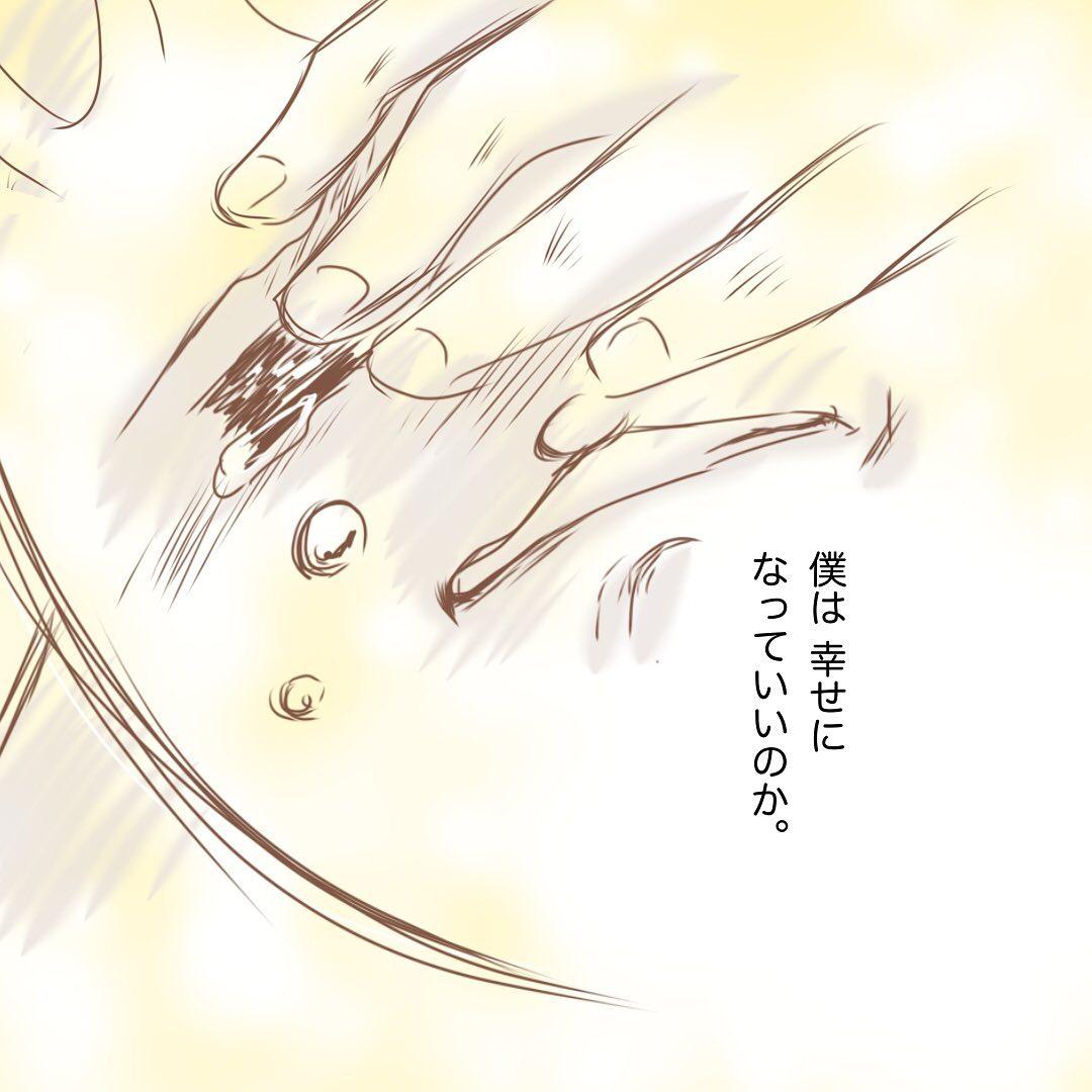 9コマ目