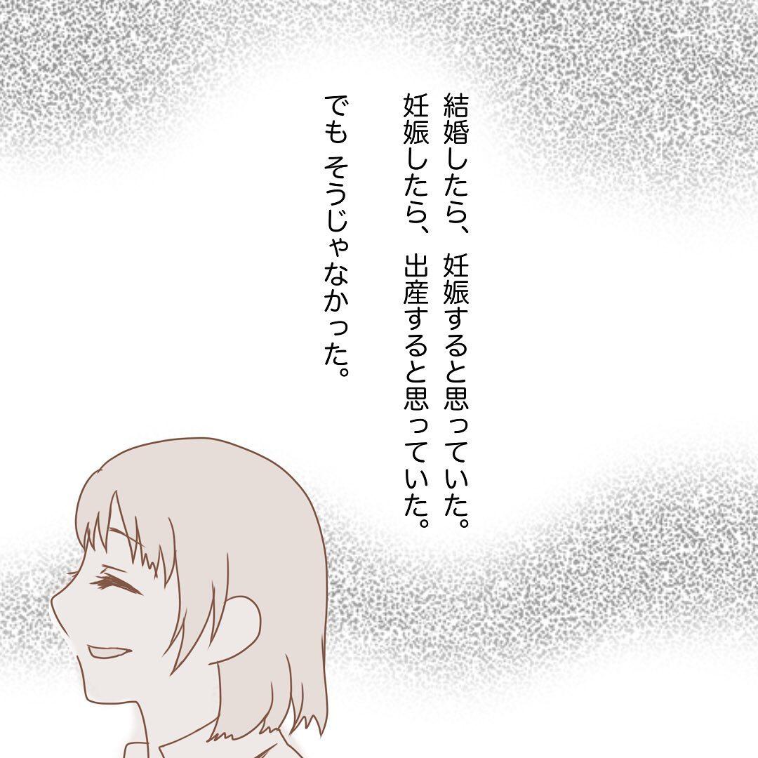 8コマ目