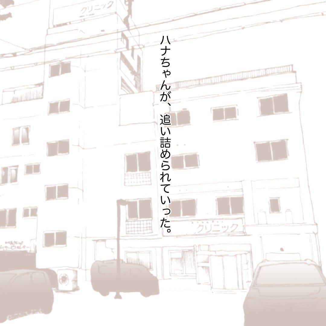 9コマ目