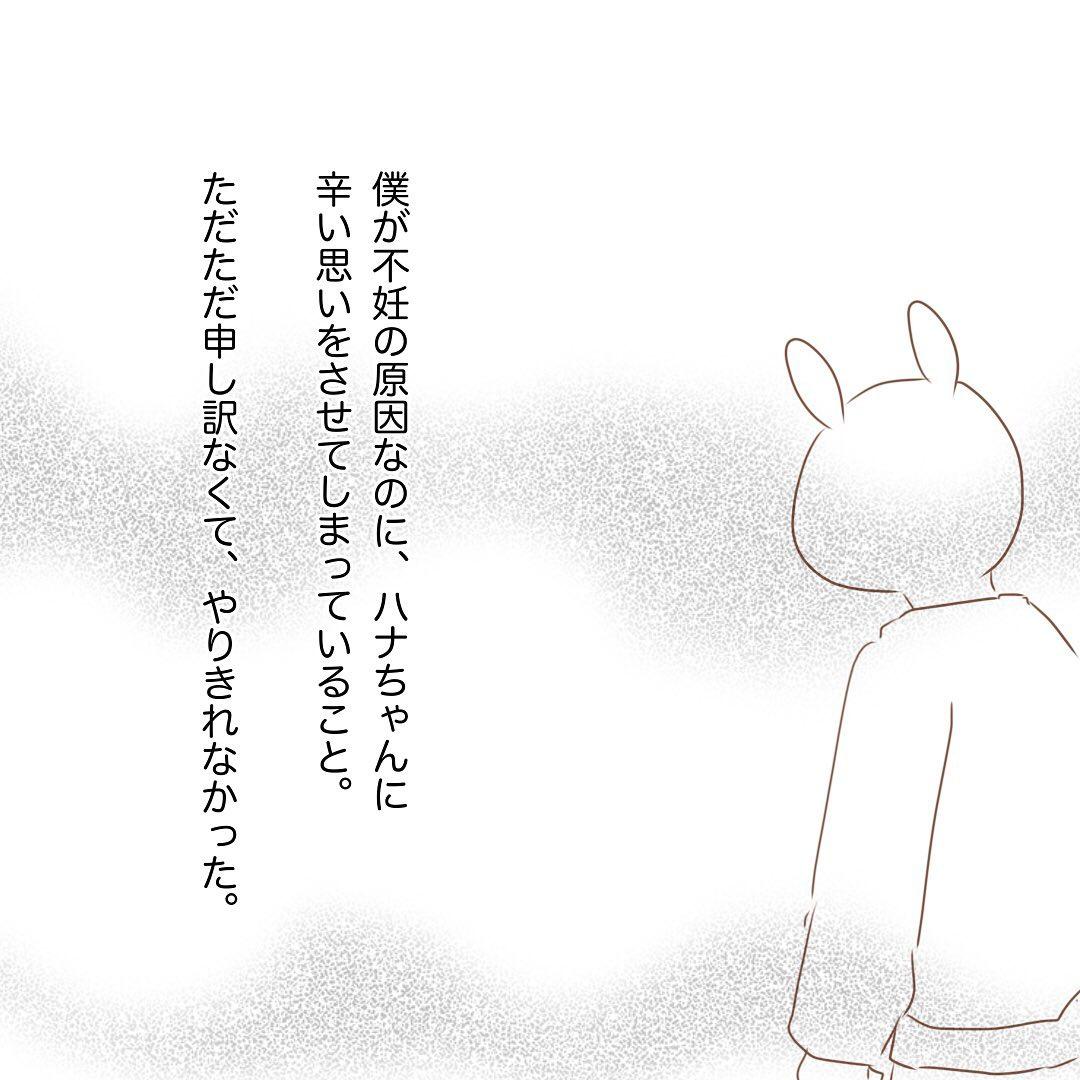 9コマ目