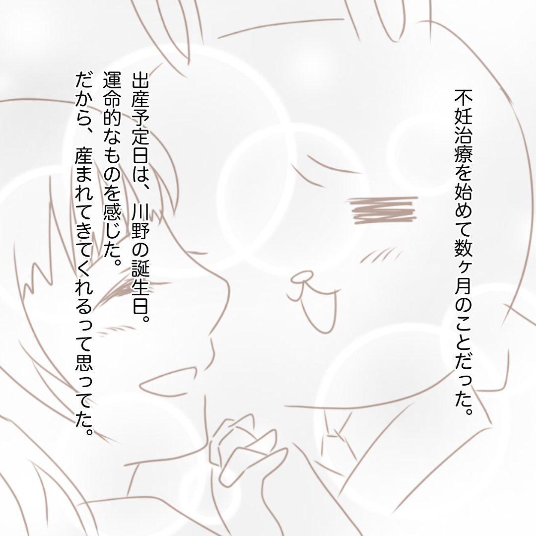 9コマ目