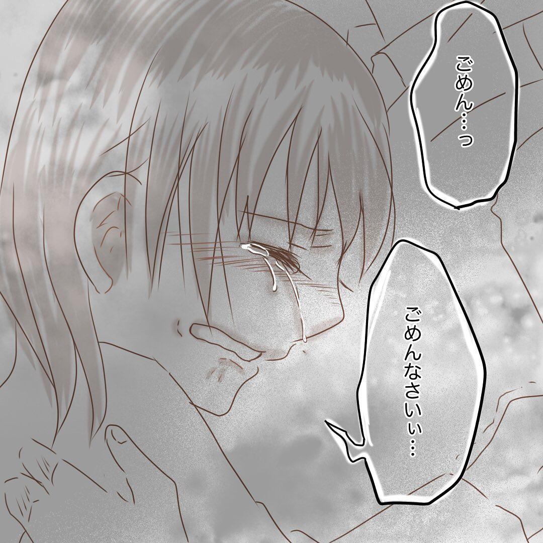 6コマ目