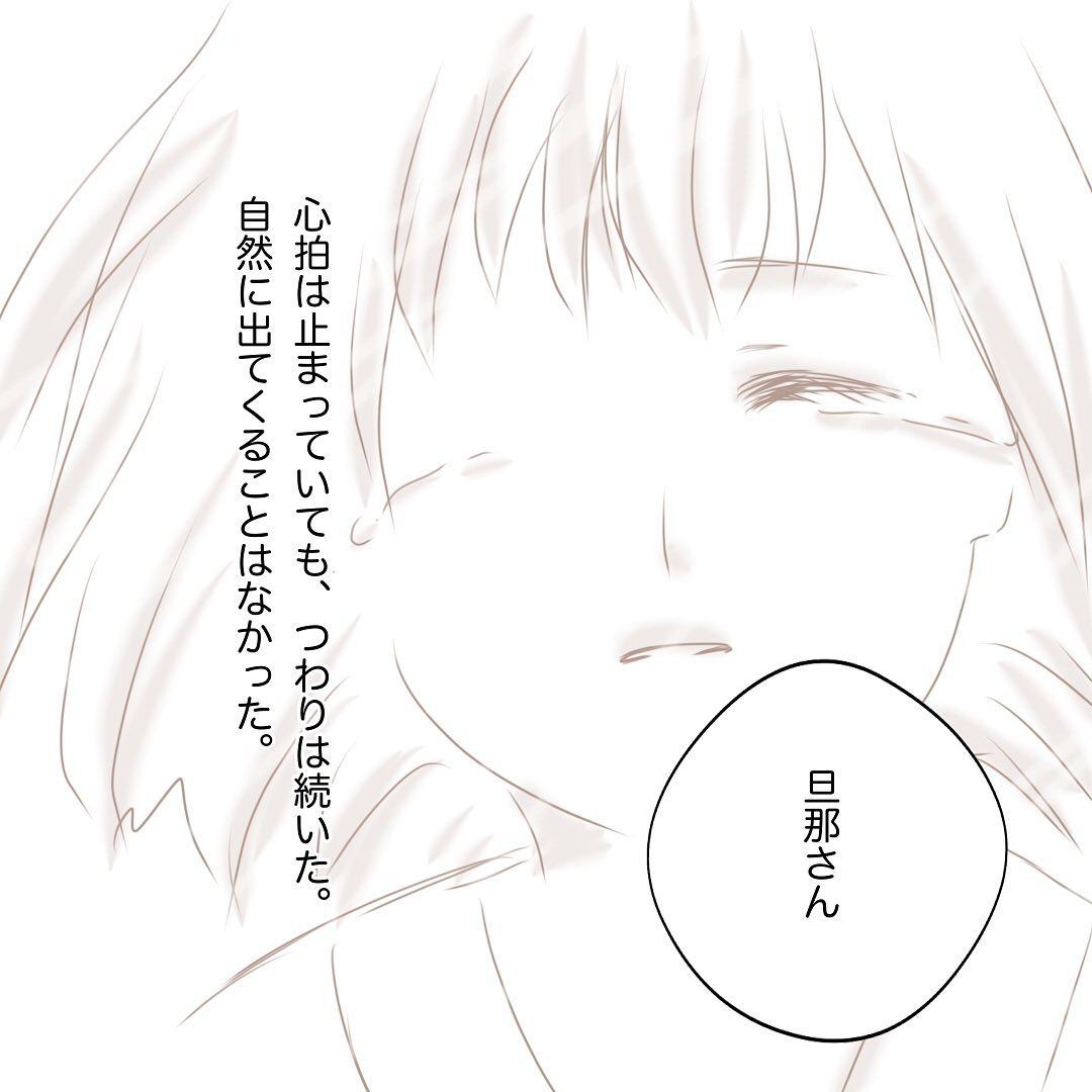 7コマ目