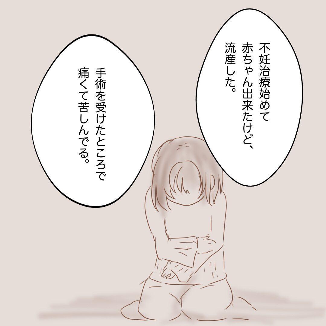 5コマ目