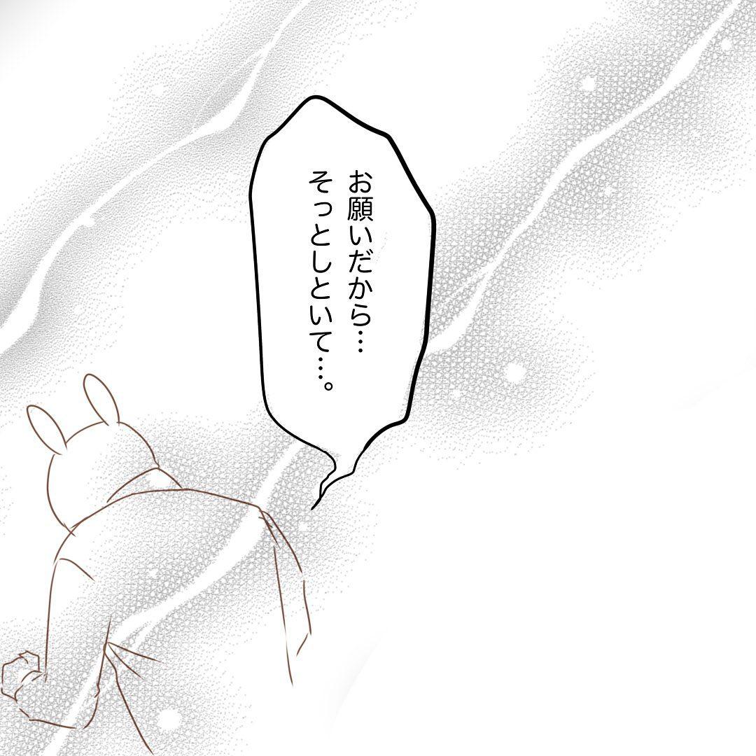 7コマ目