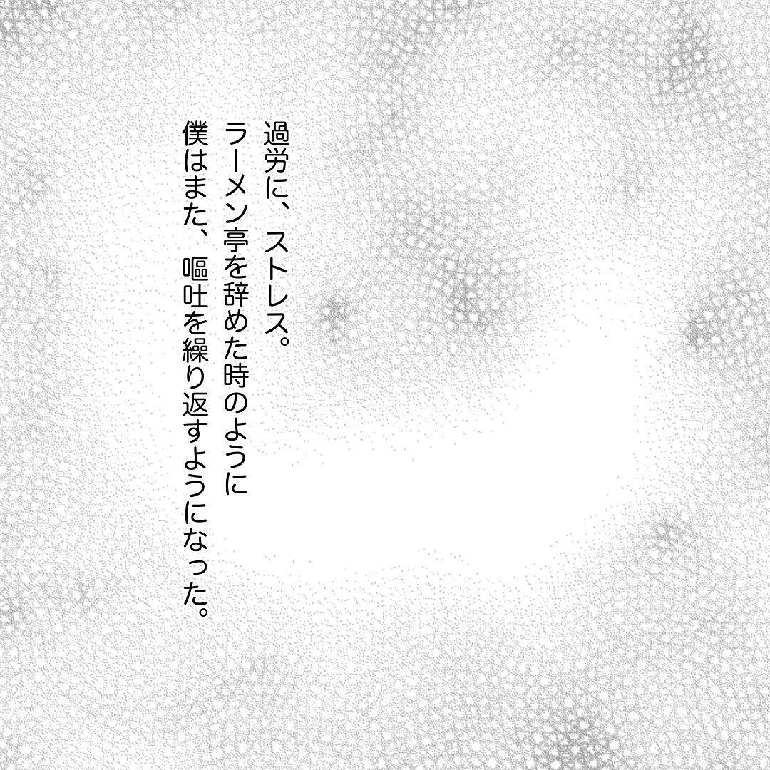 9コマ目