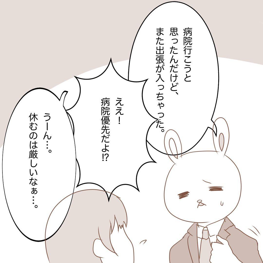 9コマ目