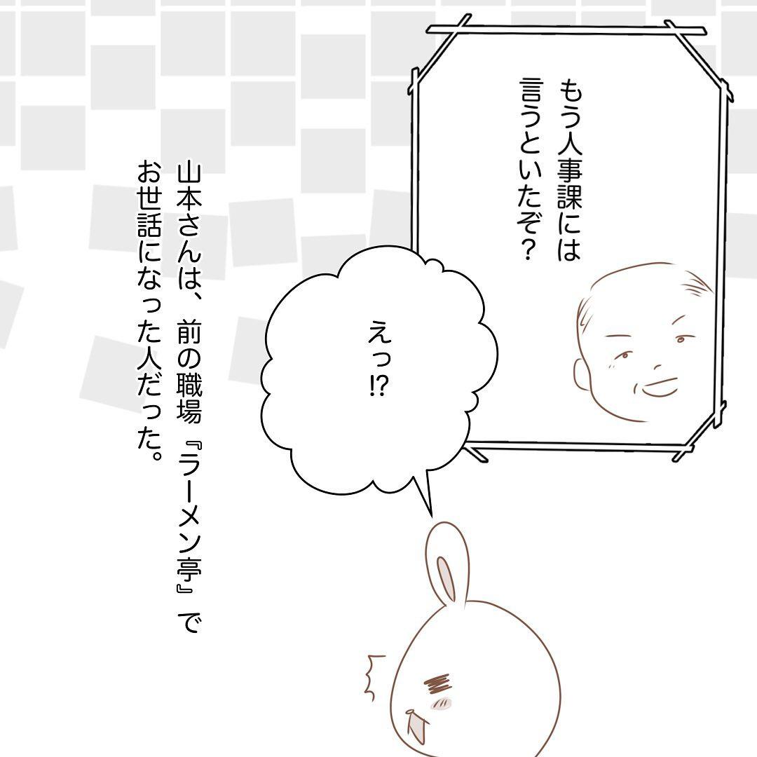 7コマ目