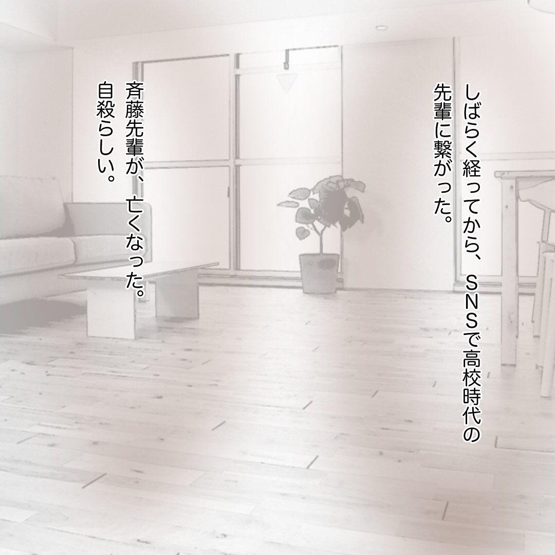 7コマ目