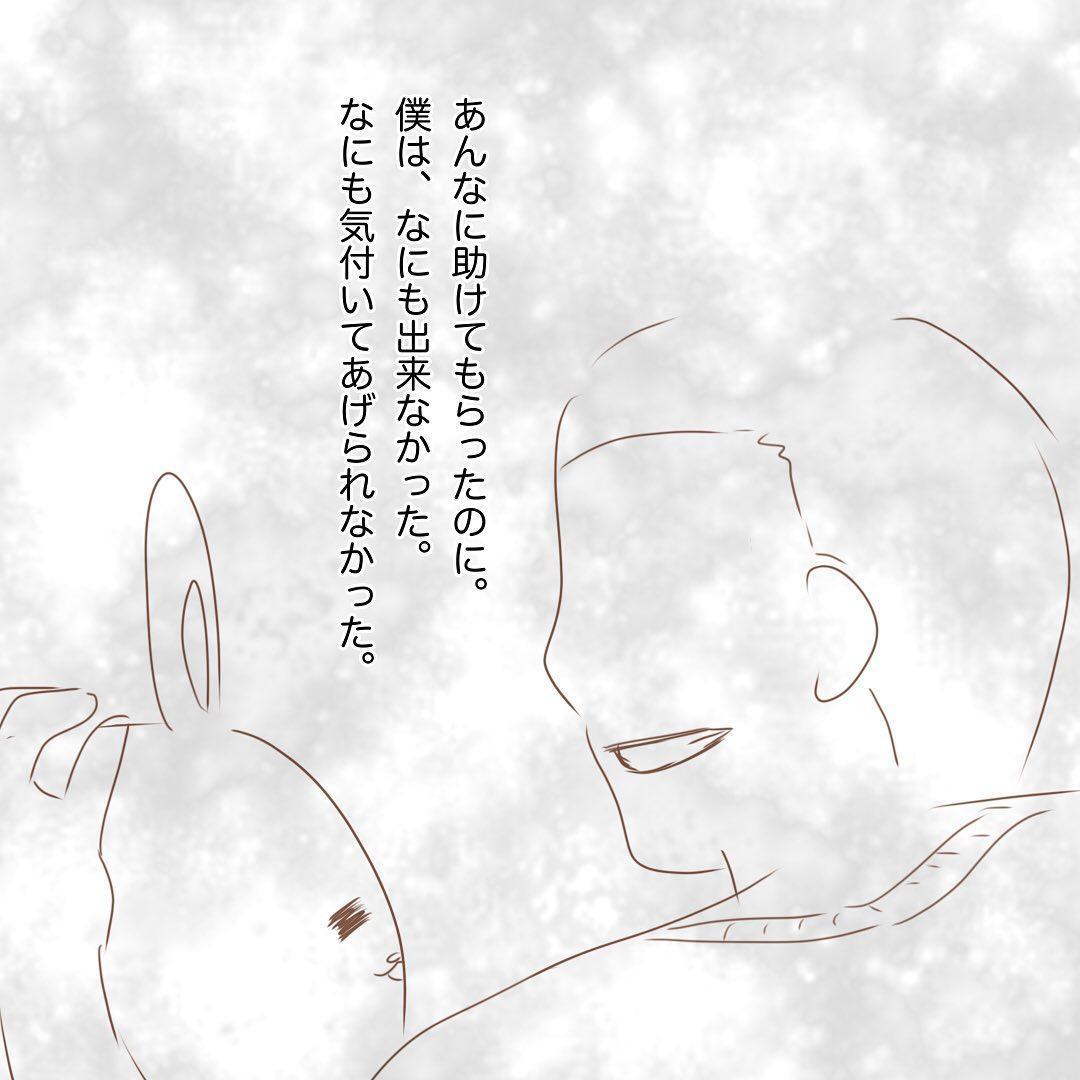 9コマ目