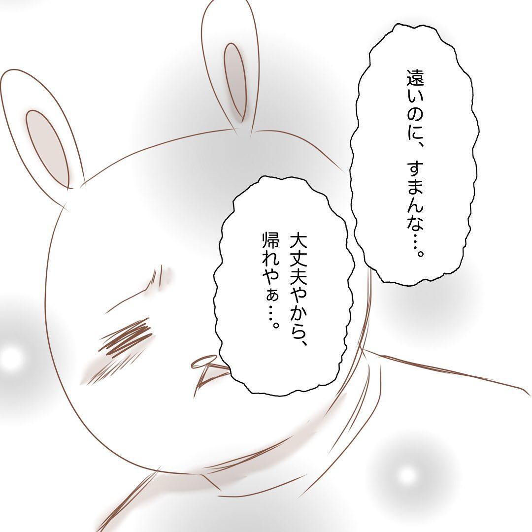 9コマ目