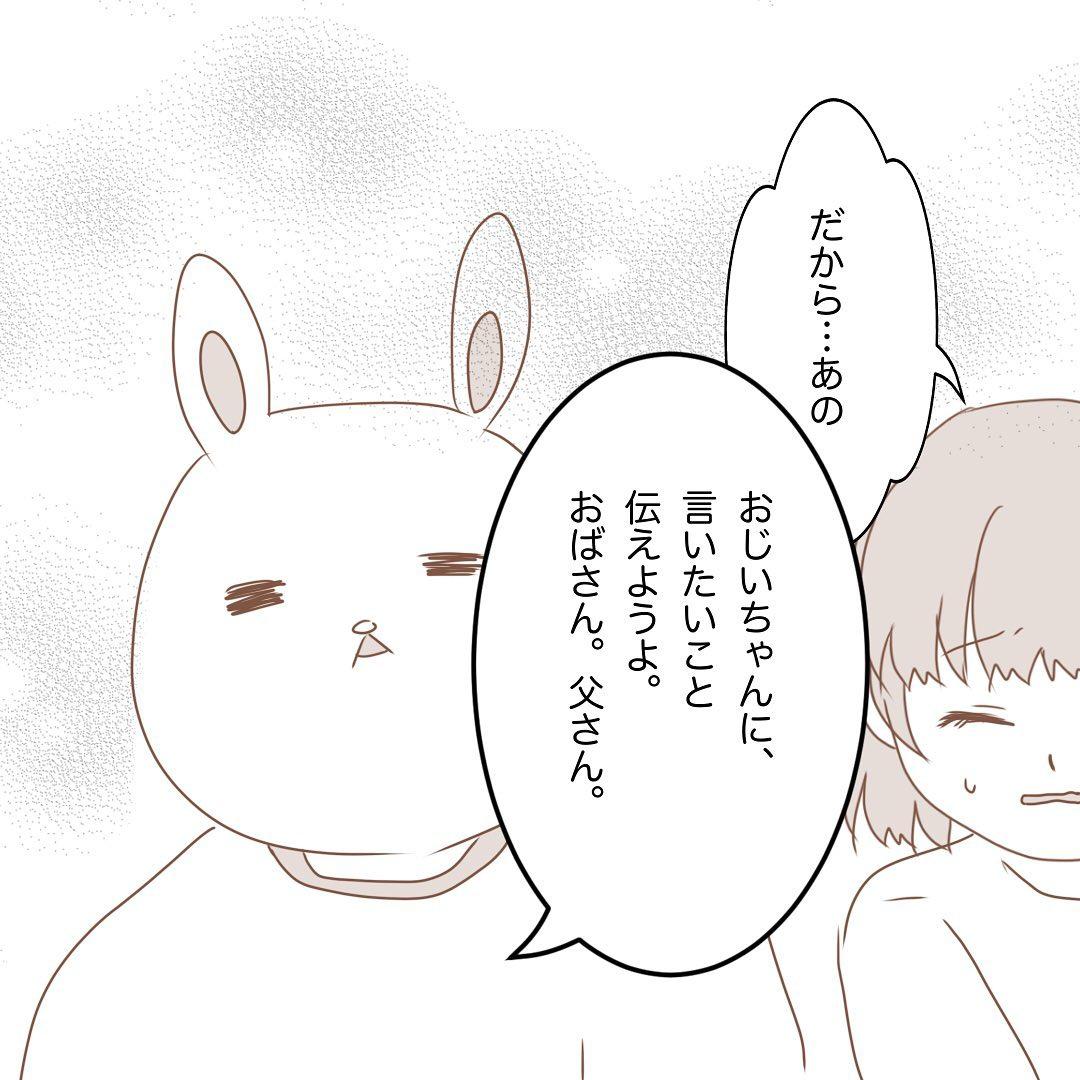 7コマ目