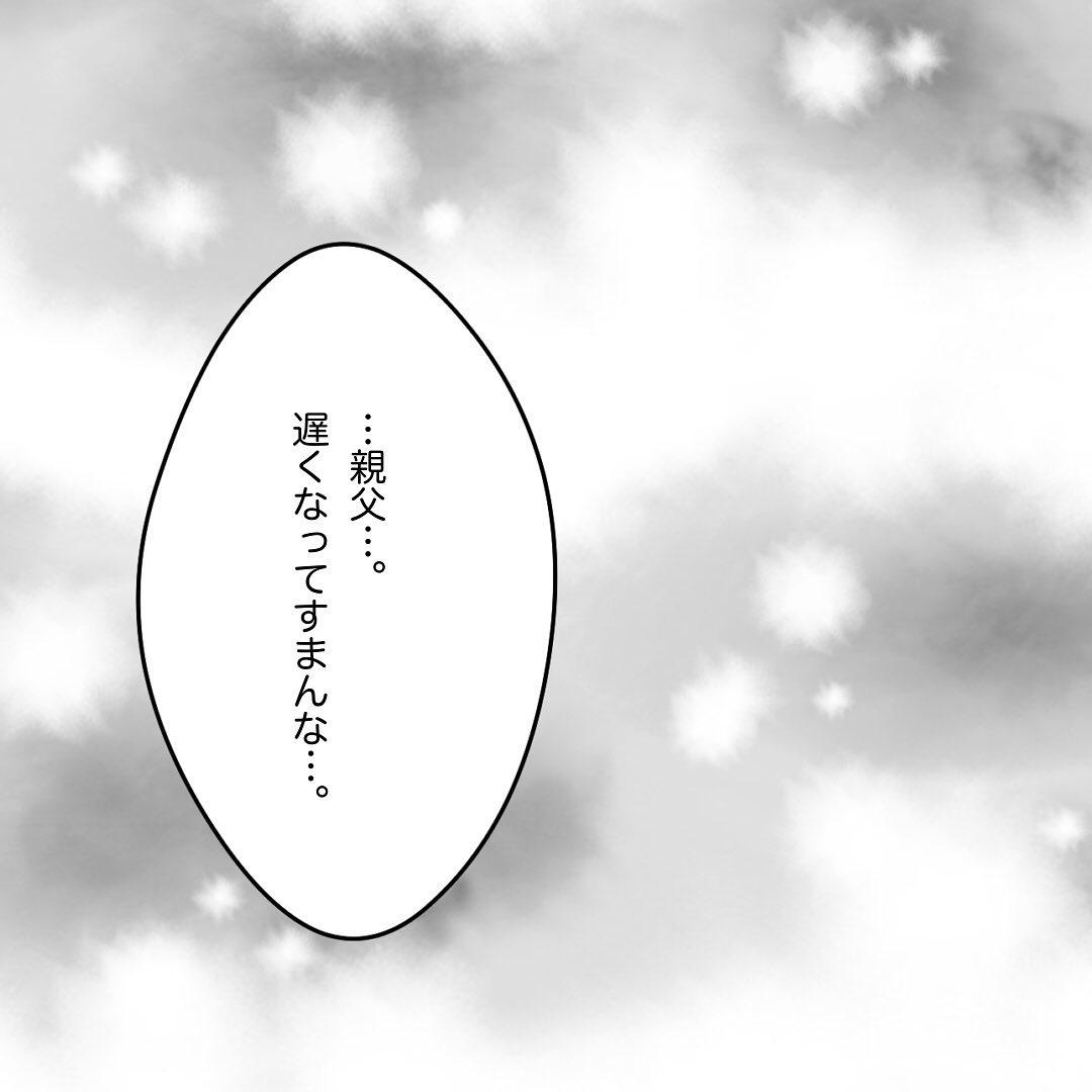 9コマ目
