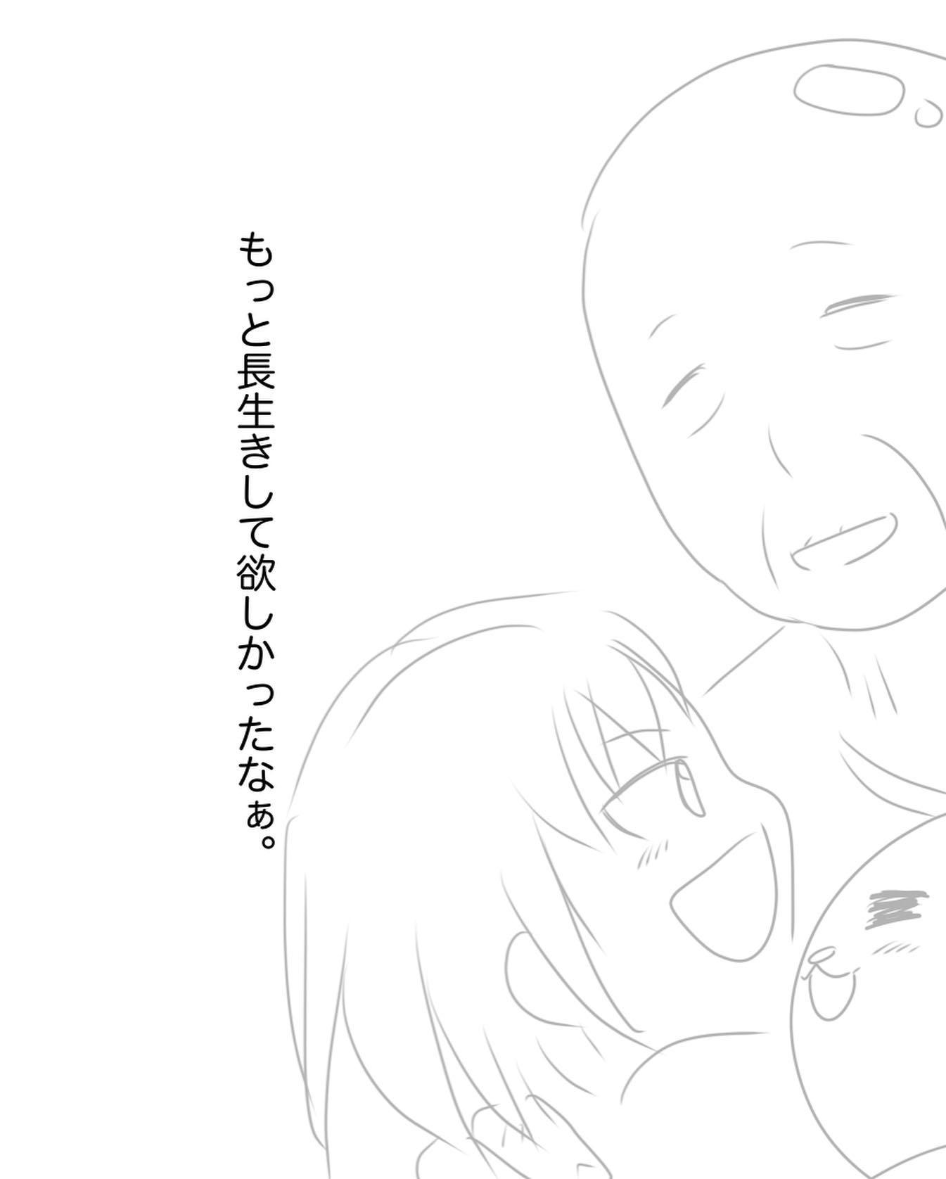 9コマ目