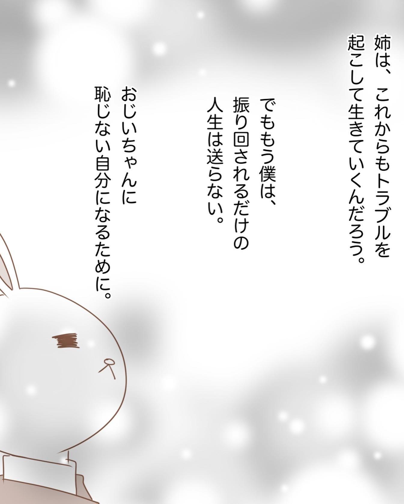 9コマ目
