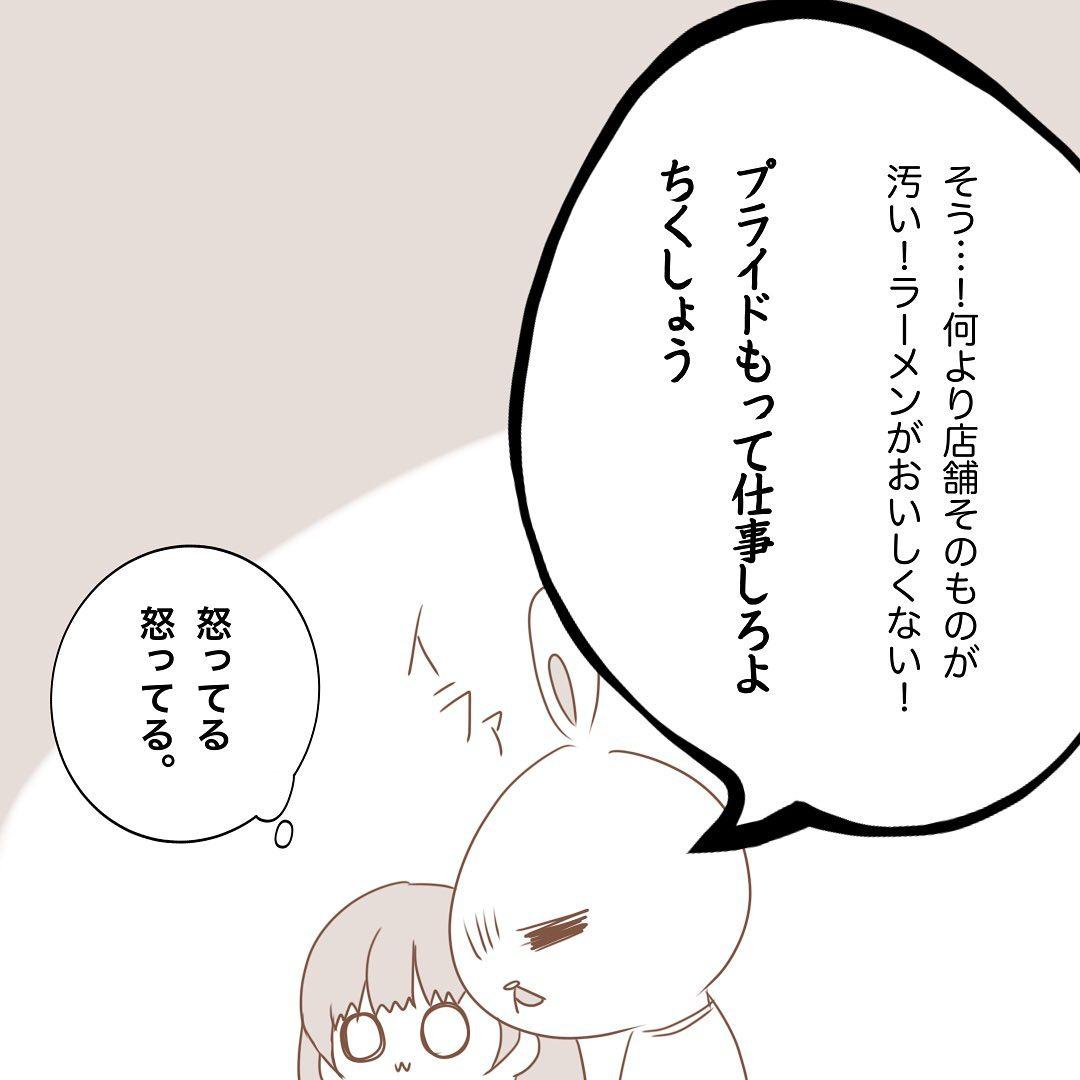 7コマ目