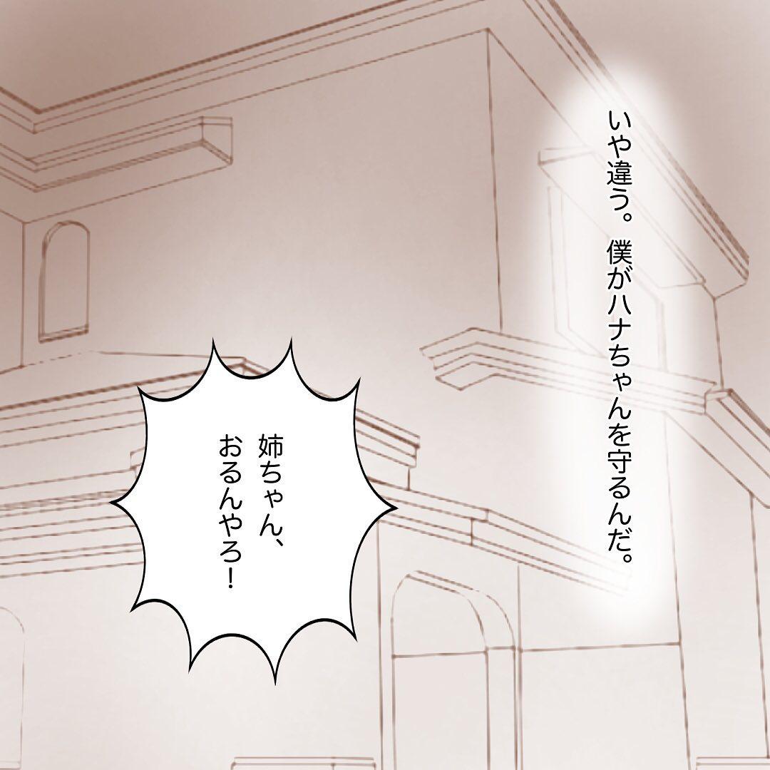 7コマ目