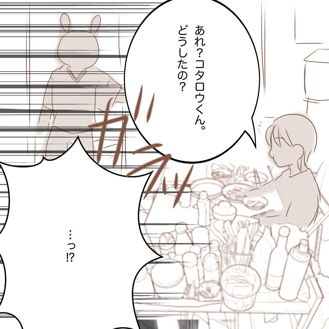 8コマ目