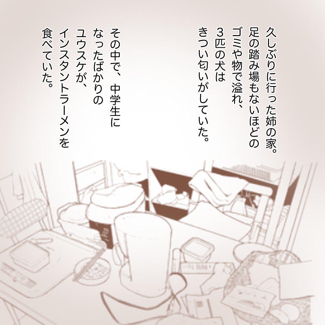 9コマ目