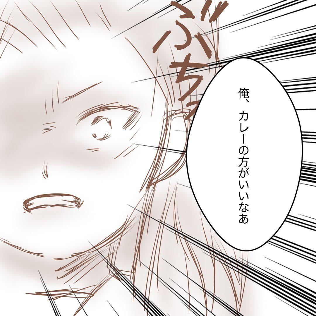 6コマ目