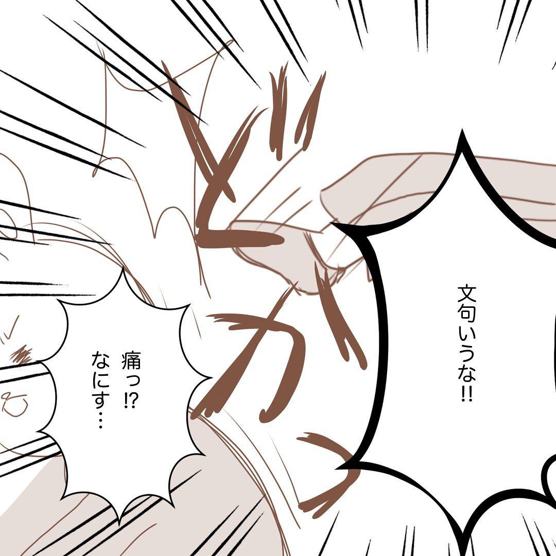7コマ目