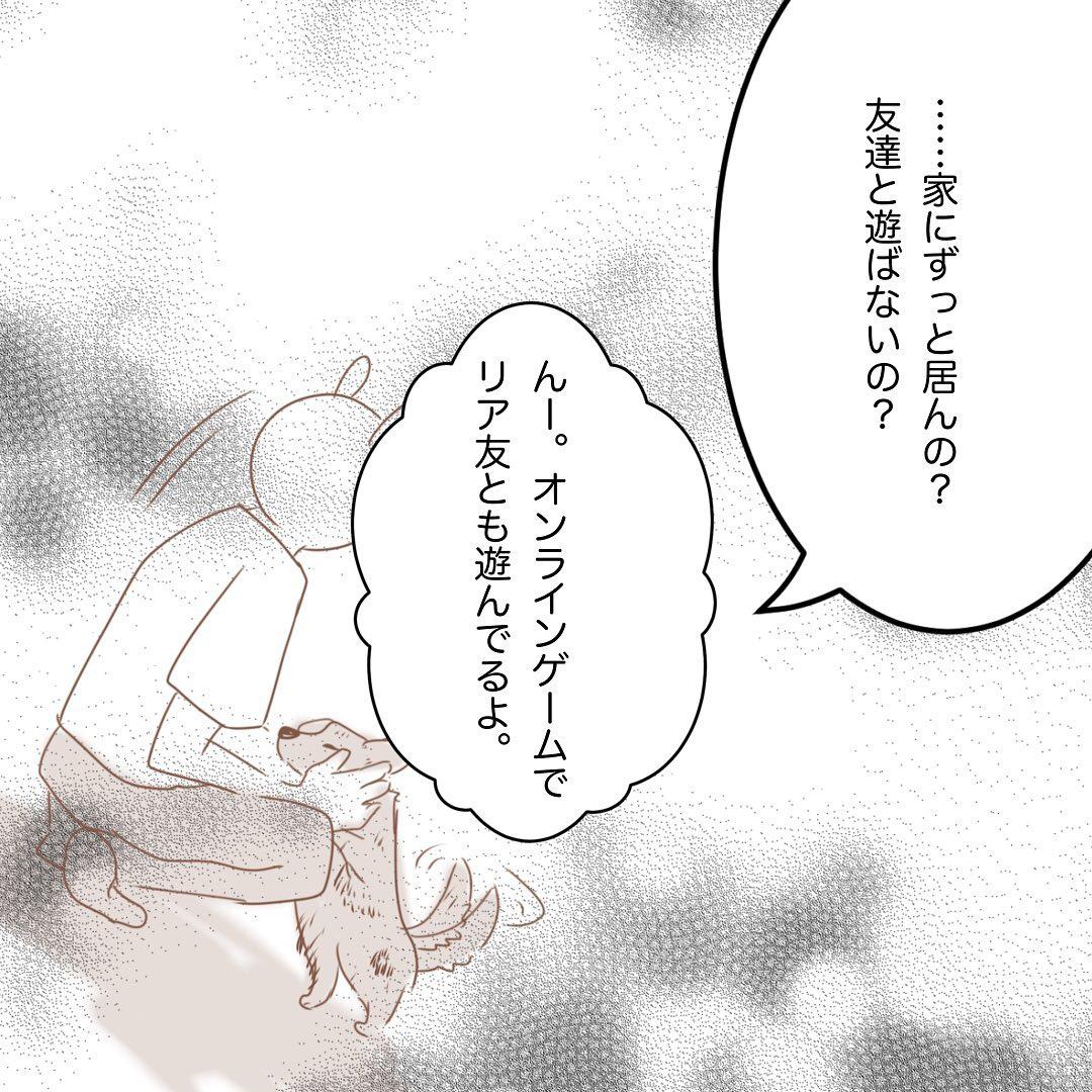 7コマ目