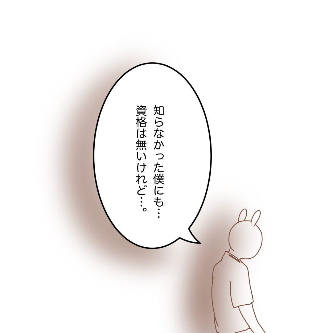 9コマ目
