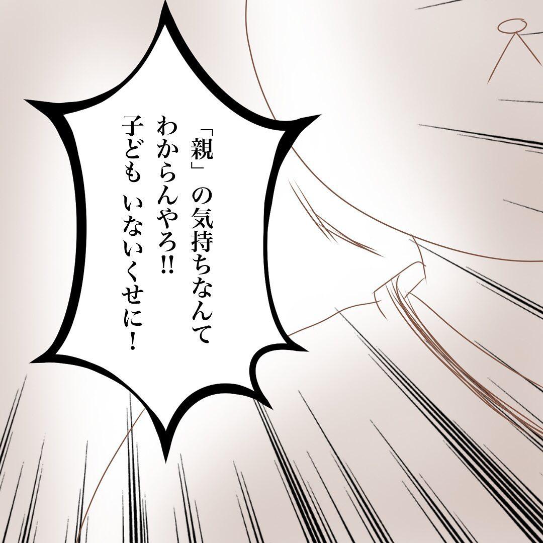 9コマ目