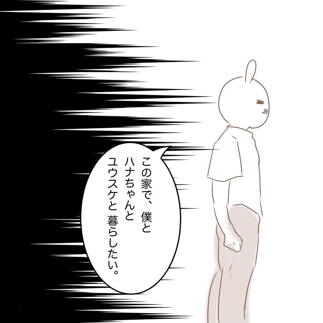9コマ目