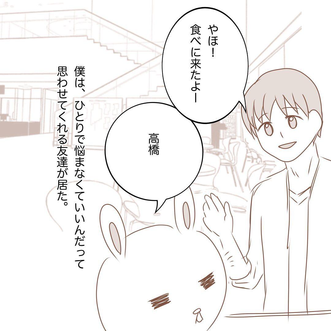 9コマ目