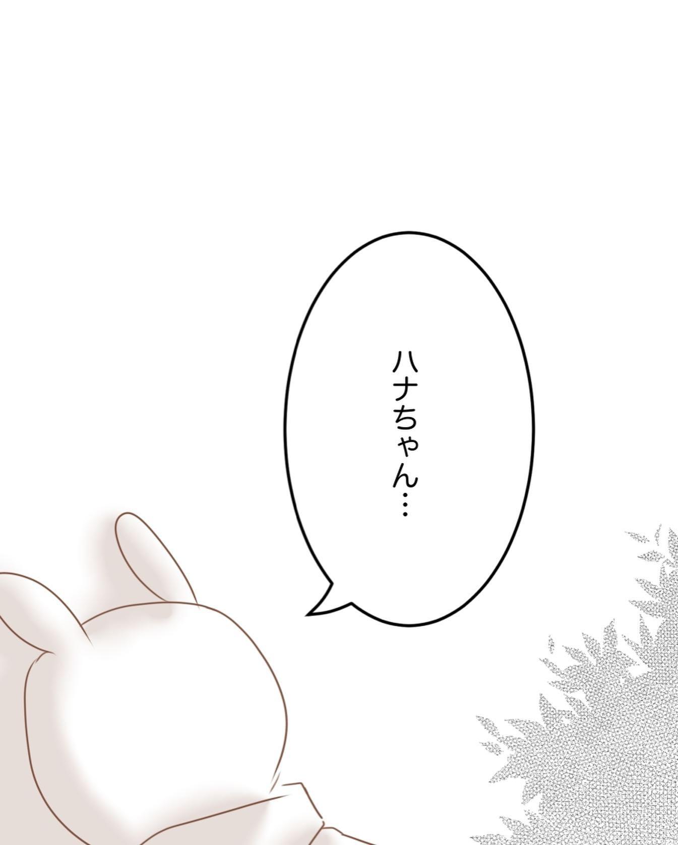 9コマ目