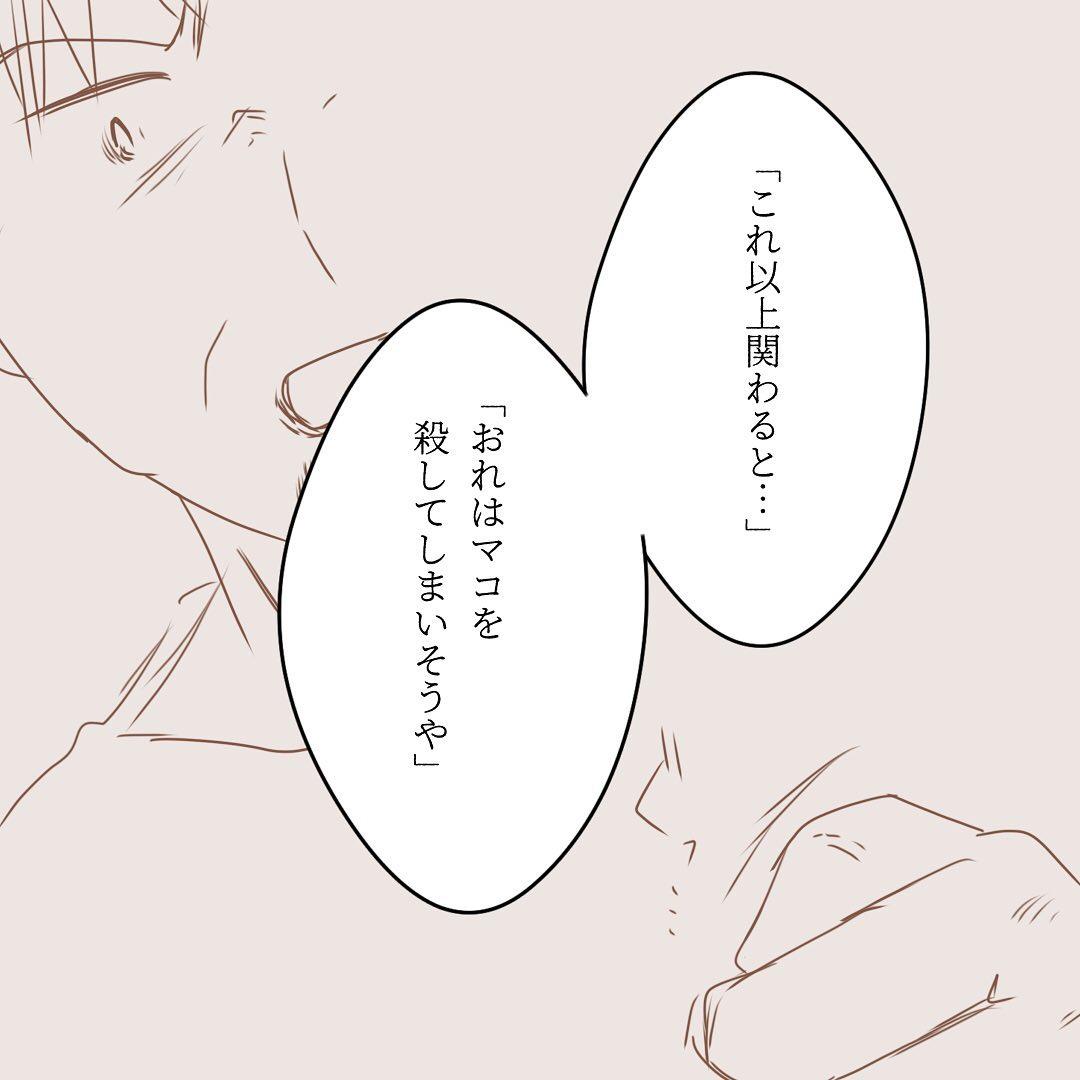 7コマ目