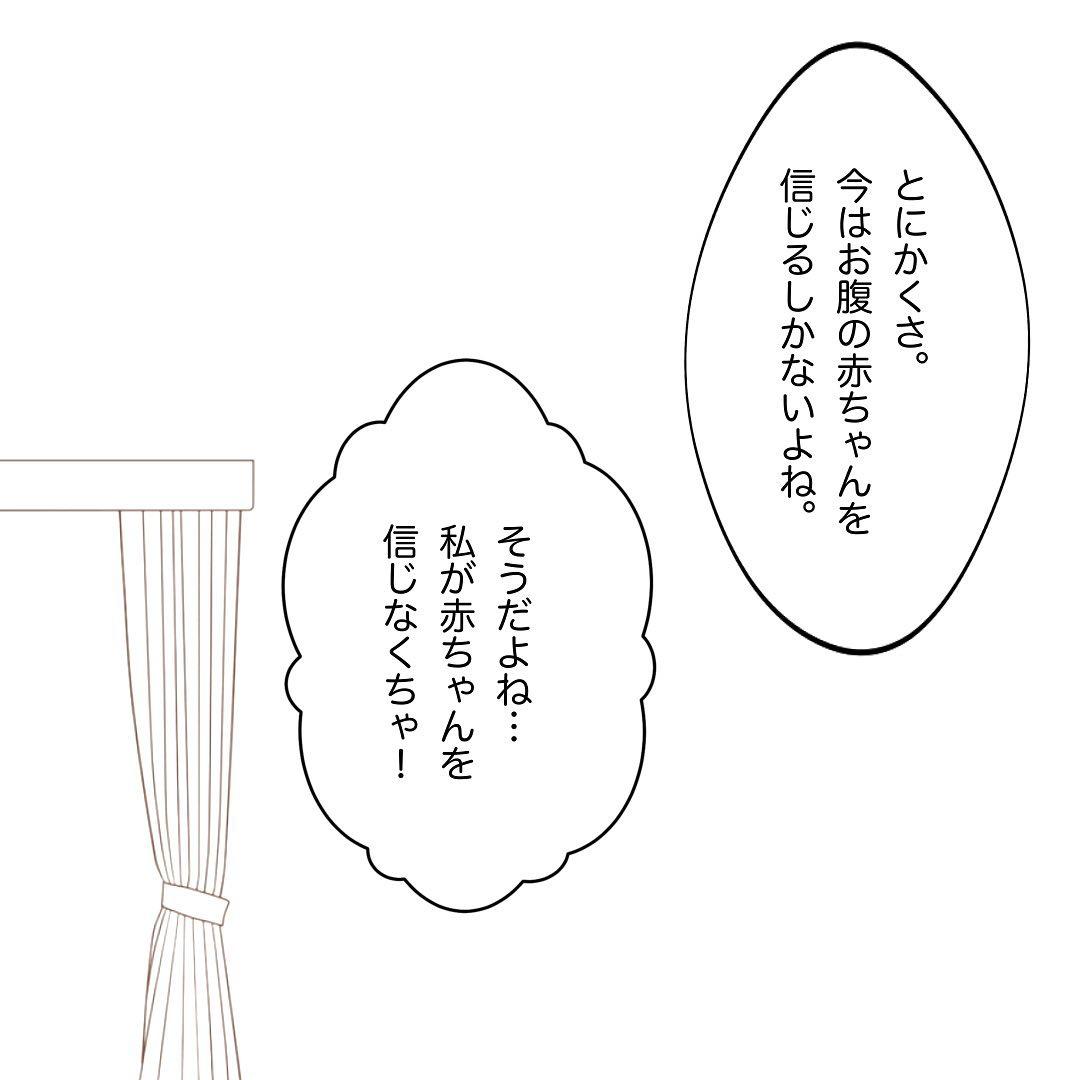 6コマ目