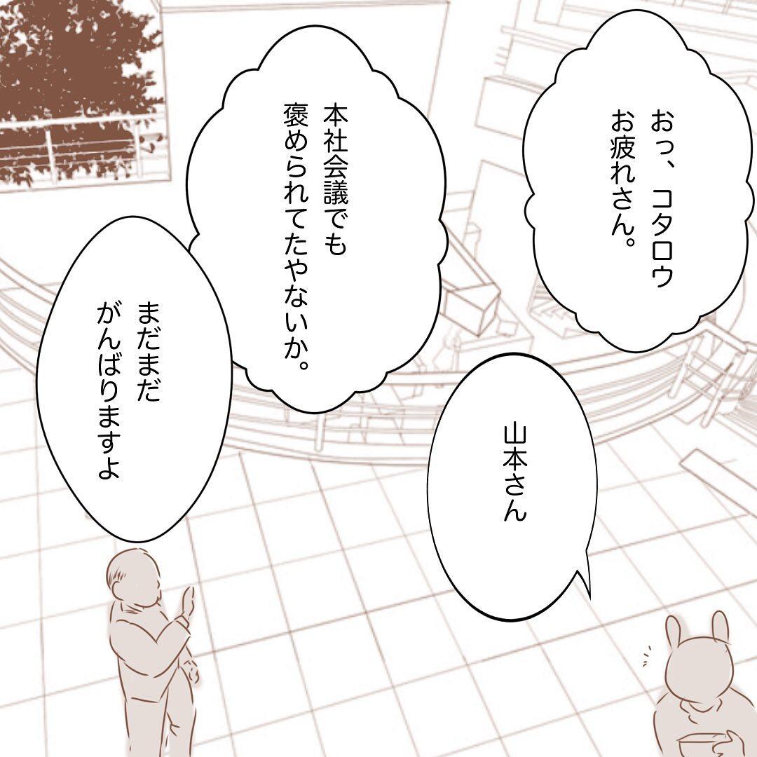 7コマ目